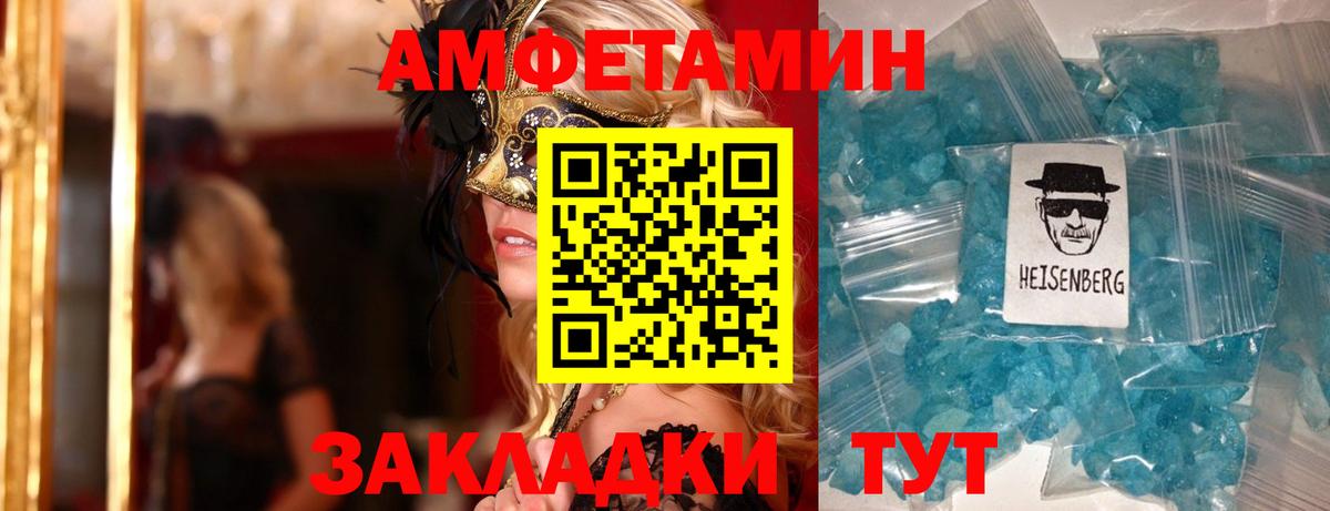 OMG ONION  АМФ  Коммунар  Вход с VPN  Амфетамин 98% 