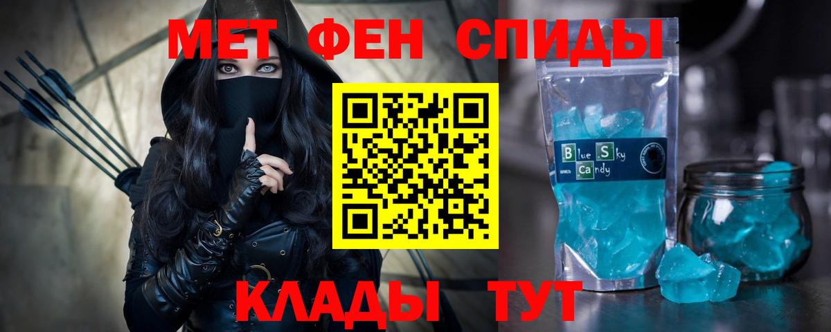 Amphetamine VHQ Коммунар