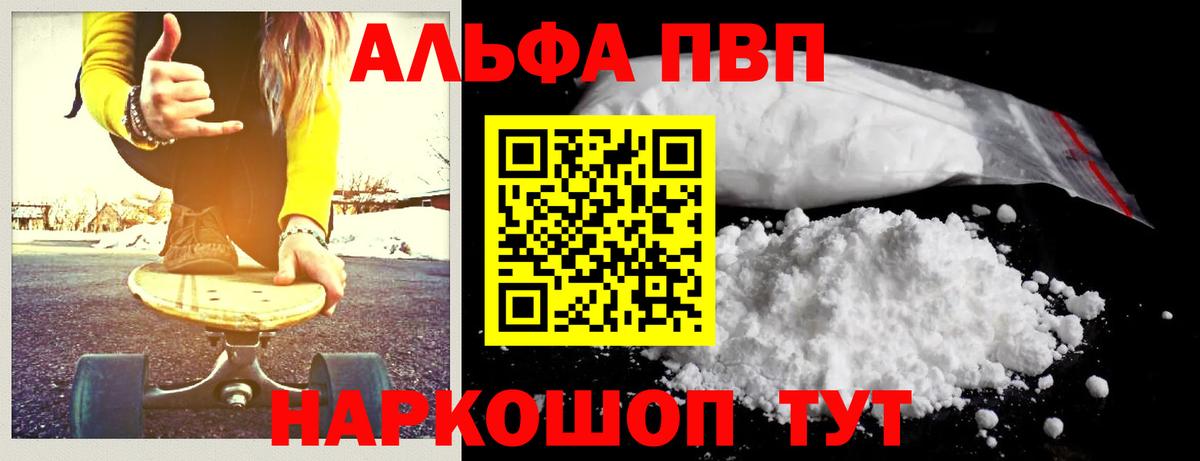 Alfa_PVP мука Коммунар