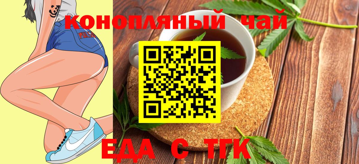 Canna-Cookies конопля  Вход с VPN  Коммунар 