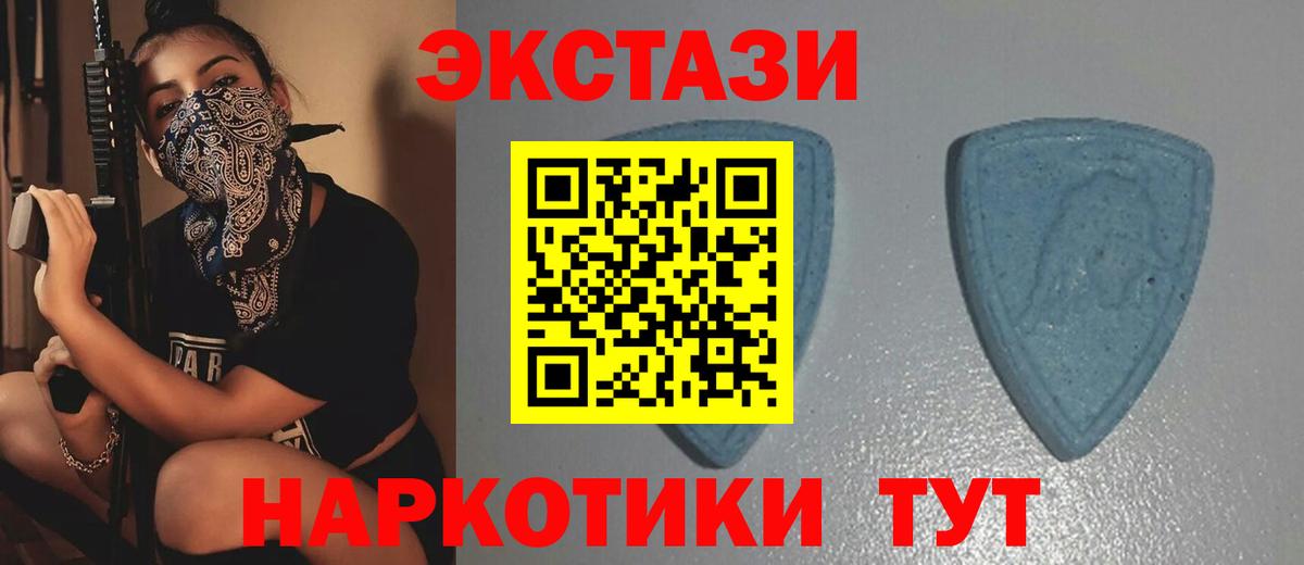 Экстази 280 MDMA  Экстази бентли  ЭКСТАЗИ  Вход с VPN  Коммунар 
