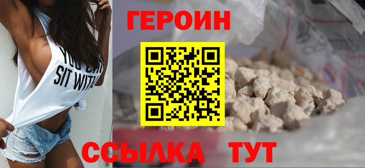 Героин Афган Коммунар
