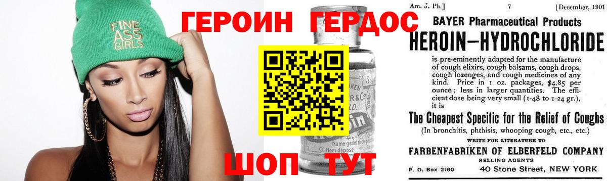 Марихуана  ГАШ  Вход с VPN  А ПВП СК   ГАШ  Коммунар  COCAIN  МЕФ   МДМА 