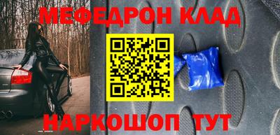 экстази Волгодонск