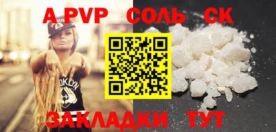ГАЛЛЮЦИНОГЕННЫЕ ГРИБЫ Волжск