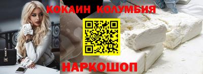 экстази Волгодонск