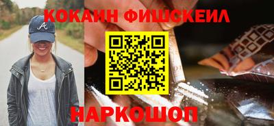 ГАЛЛЮЦИНОГЕННЫЕ ГРИБЫ Волжск