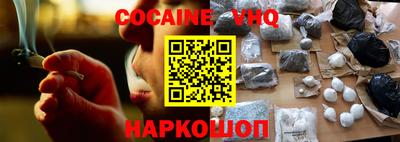 гашишное масло Волжский