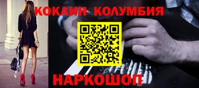 ГАЛЛЮЦИНОГЕННЫЕ ГРИБЫ Волжск