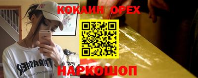 экстази Волгодонск