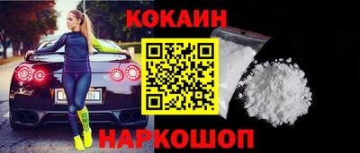 экстази Волгодонск