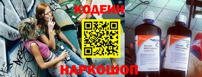 экстази Волгодонск