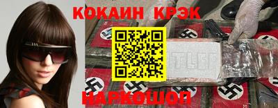 гашишное масло Волжский