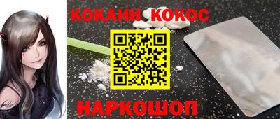 гашишное масло Волжский