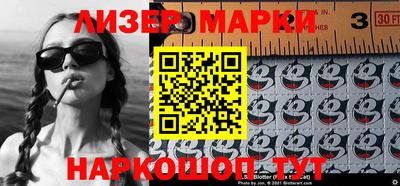 гашишное масло Волжский