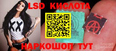 экстази Волгодонск