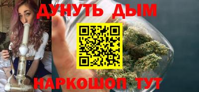 гашишное масло Волжский