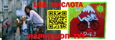 экстази Волгодонск