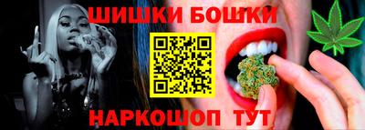 гашишное масло Волжский