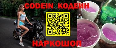 ГАЛЛЮЦИНОГЕННЫЕ ГРИБЫ Волжск
