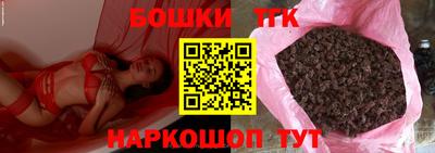 гашишное масло Волжский