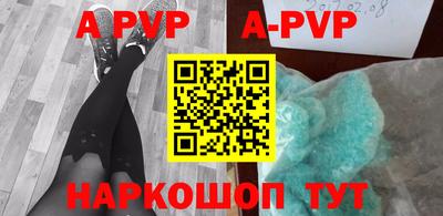 экстази Волгодонск
