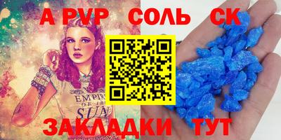 экстази Волгодонск
