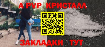 гашишное масло Волжский