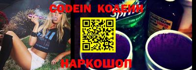 ГАЛЛЮЦИНОГЕННЫЕ ГРИБЫ Волжск