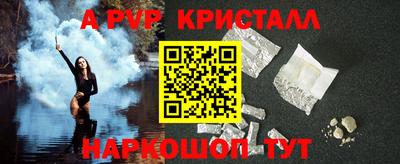 гашишное масло Волжский