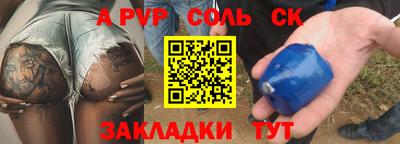 экстази Волгодонск