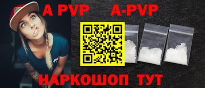 ГАЛЛЮЦИНОГЕННЫЕ ГРИБЫ Волжск