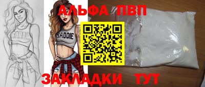 гашишное масло Волжский