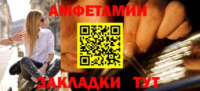 гашишное масло Волжский