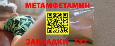 ГАЛЛЮЦИНОГЕННЫЕ ГРИБЫ Волжск