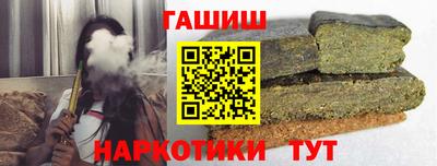 ГАЛЛЮЦИНОГЕННЫЕ ГРИБЫ Волжск