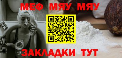 гашишное масло Волжский