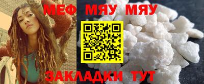 ГАЛЛЮЦИНОГЕННЫЕ ГРИБЫ Волжск