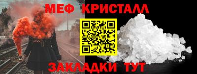 ГАЛЛЮЦИНОГЕННЫЕ ГРИБЫ Волжск