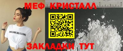 экстази Волгодонск