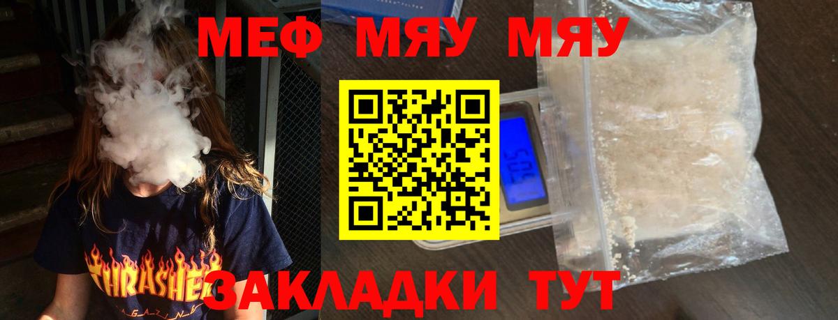 Коммунар  Мефедрон  Вход с VPN  Меф  Мефедрон кристаллы  Меф мука 