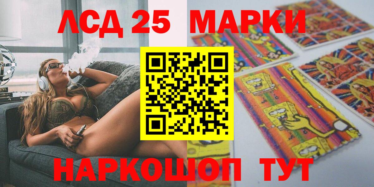 Марки N-bome 1,8мг  Вход с VPN  Наркотические марки  Коммунар  Марки N-bome 1,8мг 