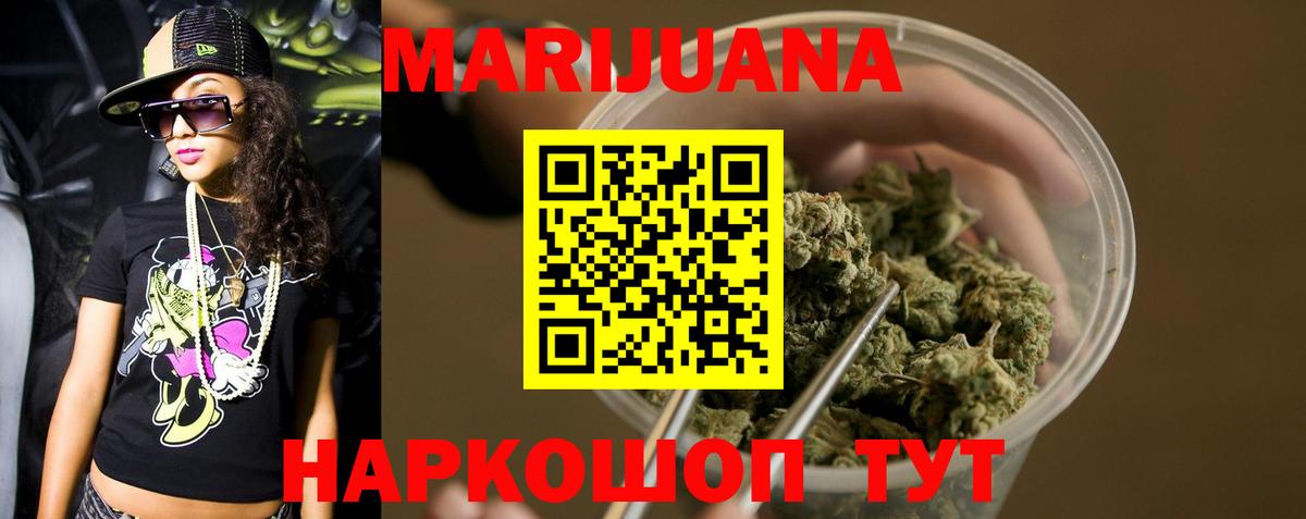 Каннабис тримм  МАРИХУАНА сатива  Вход с VPN  Канабис MAZAR  Коммунар  Марихуана гибрид 
